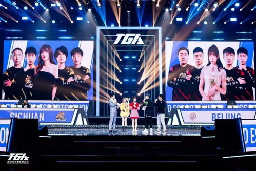 成都 以赛事为引擎，以项目为基石，加速打造世界级电竞文化之都