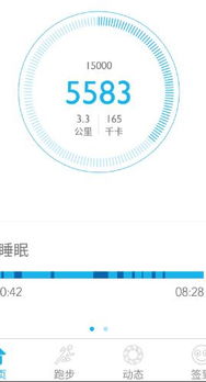 警惕虚假修改软件 健康生活需脚踏实地