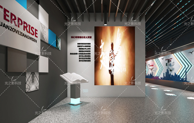 构建智慧法治文化新阵地 宪法宣传教育基地整体设计与多媒体互动设备开发