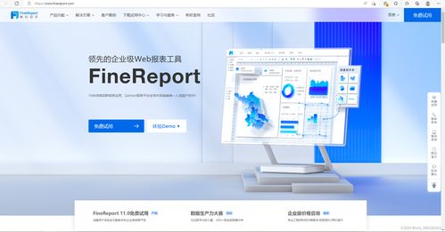 数字孪生技术的三维可视化大屏软件与应用实践