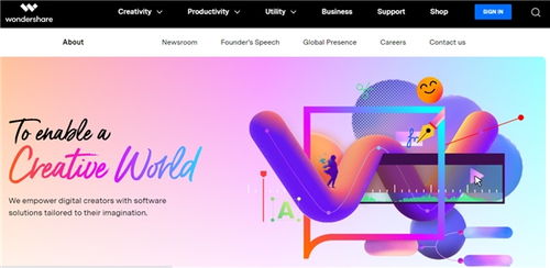 万兴科技以AI赋能数字创意软件 助推人人皆可创作时代到来